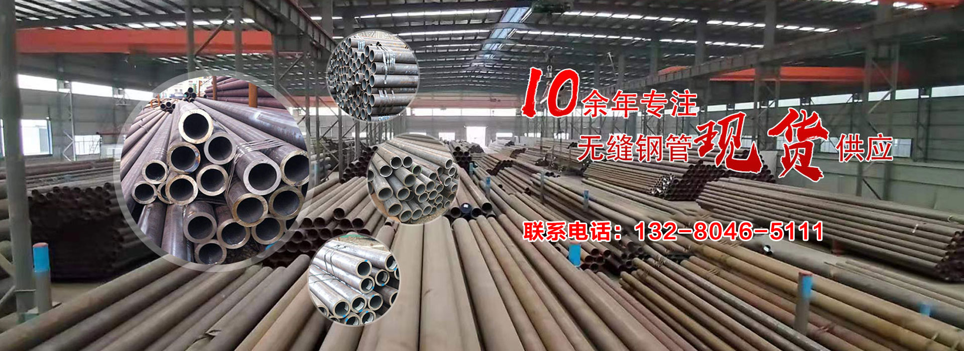 廣告一
